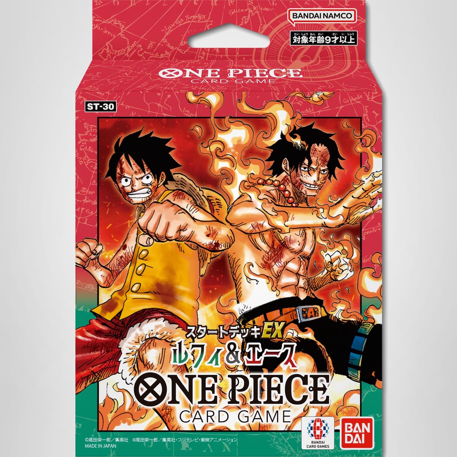 ワンピース カードゲーム ルフィ、エース 6枚セット Amazon.co.jp: バンダイ(BANDAI) ONE PIECEカードゲーム スタート